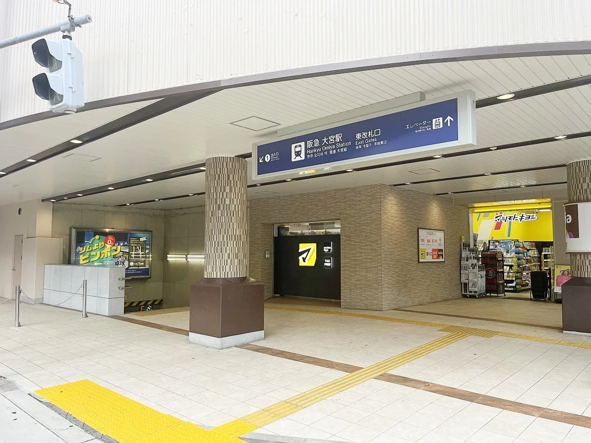 阪急「大宮」駅徒歩６分！河原町や大阪方面にも行けて便利です✨