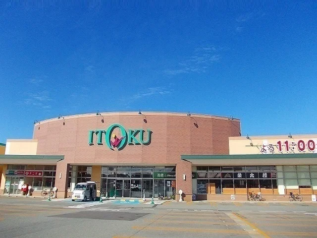 いとく　新国道店まで120m