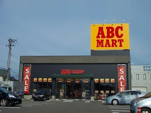 ＡＢＣマート　新国道店まで600m