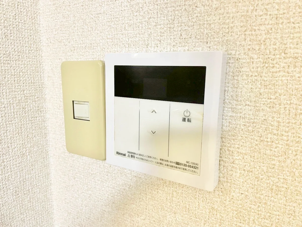 ※撮影用の観察植物・食器調理器具・雑貨類等はございません。※写真は現況優先