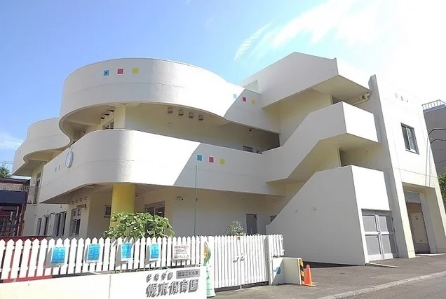 幌東保育園まで900m