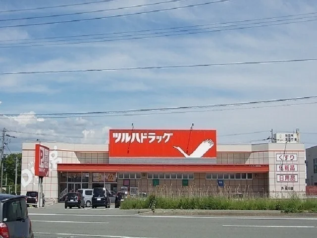 ツルハドラッグ　外旭川店まで1700m