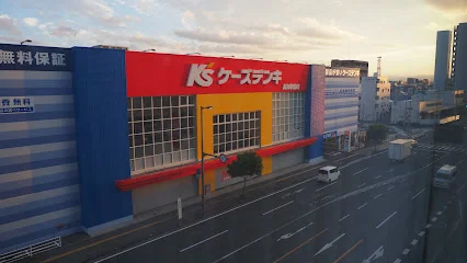 ケーズデンキ 高知駅前店まで徒歩１１分