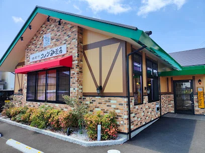 珈琲所 コメダ珈琲店 高知インター店まで徒歩１９分