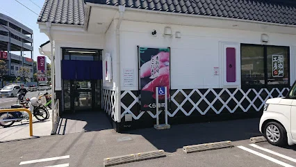 くら寿司 高知インター店まで車で６分