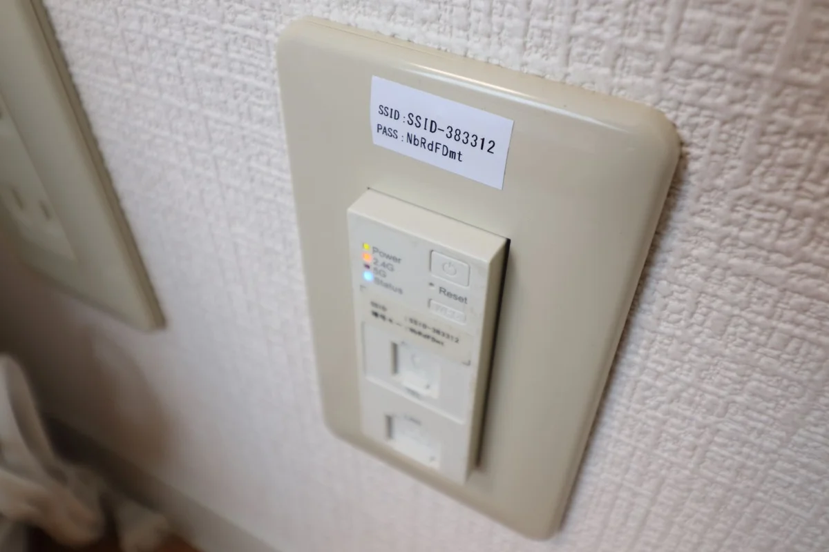 インターネット無料！