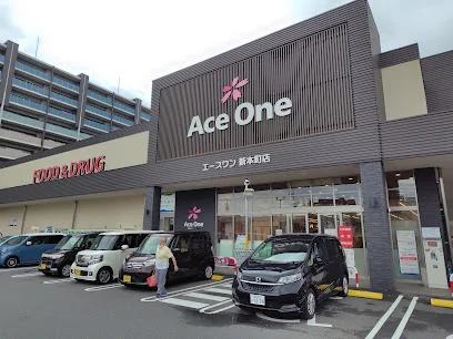 エースワン 新本町店まで徒歩７分