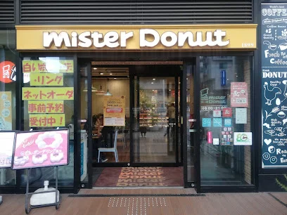 ミスタードーナツ ベルテラスいこまショップまで徒歩１０分