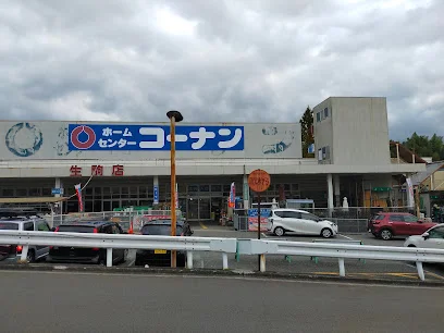 コーナン生駒店まで車で６分