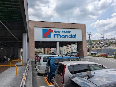 スーパー mandai（万代） 生駒店まで徒歩５分