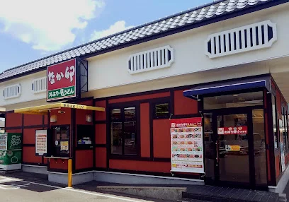 なか卯 生駒俵口店まで徒歩１７分