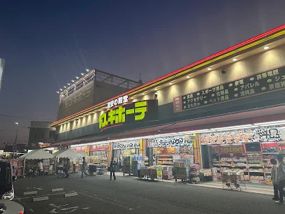 ドン・キホーテ 奈良店まで車で１６分