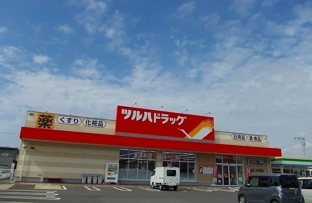 ツルハドラッグ　仁井田店まで500m