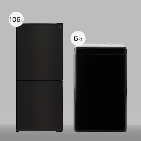 本物件に使用している家電のイメージ画像です。