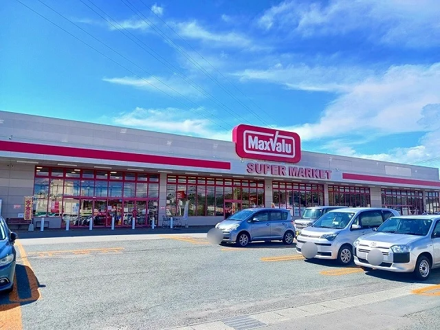 マックスバリュまで220m