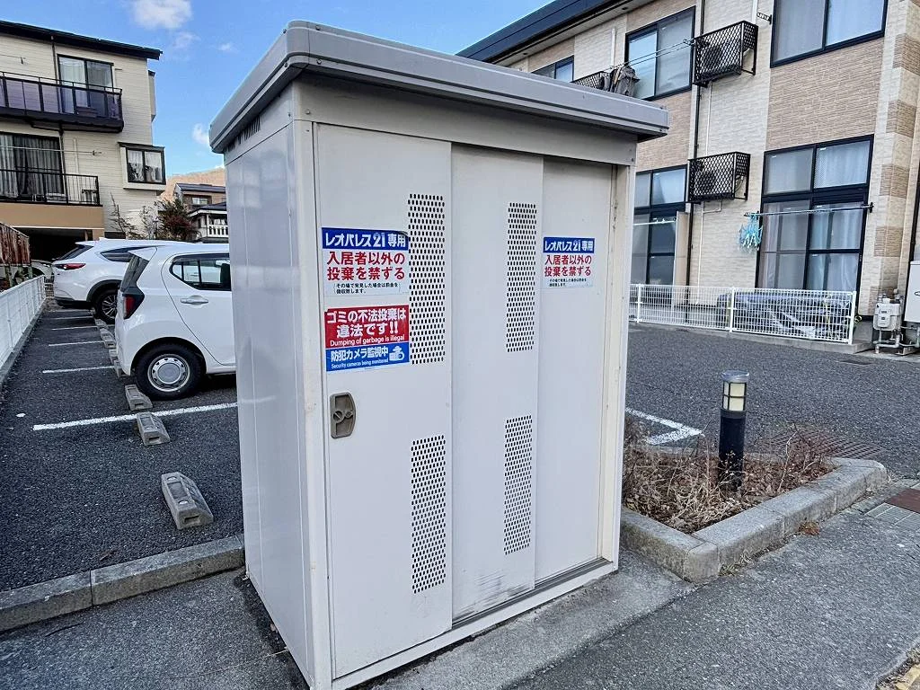 ゴミ置場