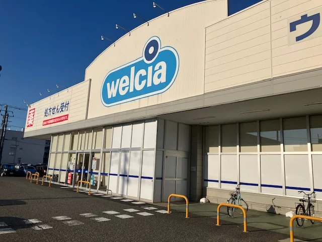 ウェルシア薬局