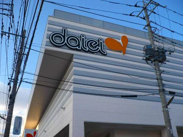 ダイエー 109m 徒歩1分