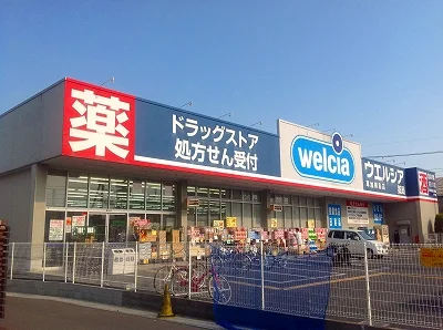 物件から800m、徒歩9分