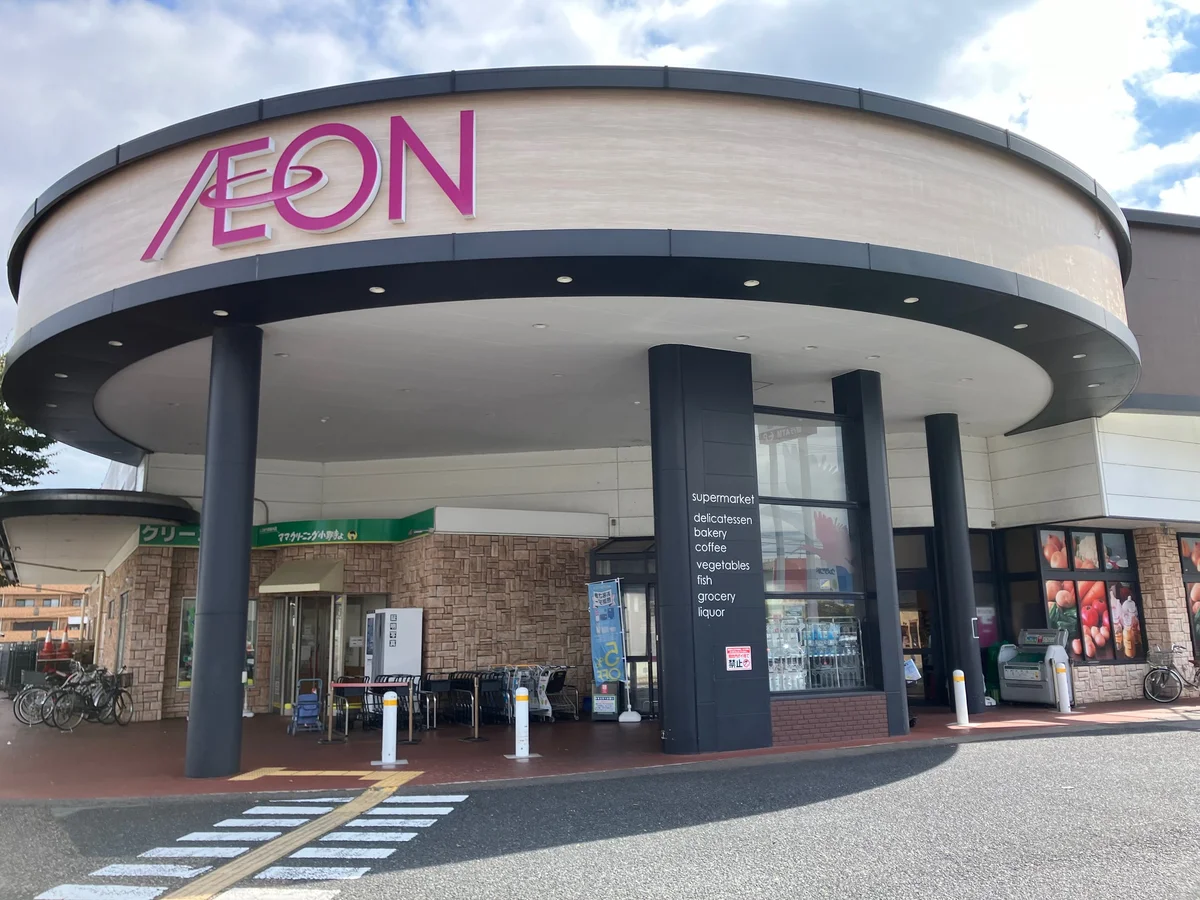 イオン　笹口店