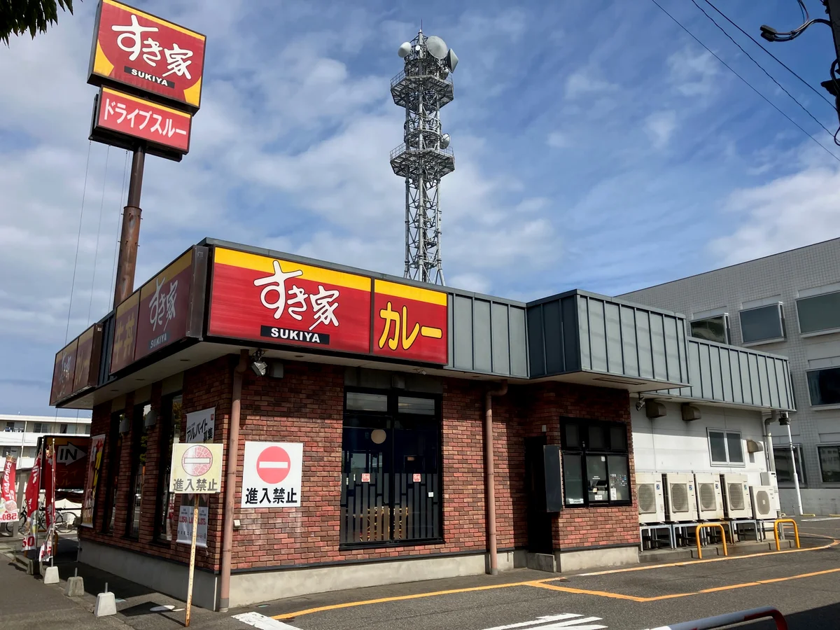 すき家　南笹口店