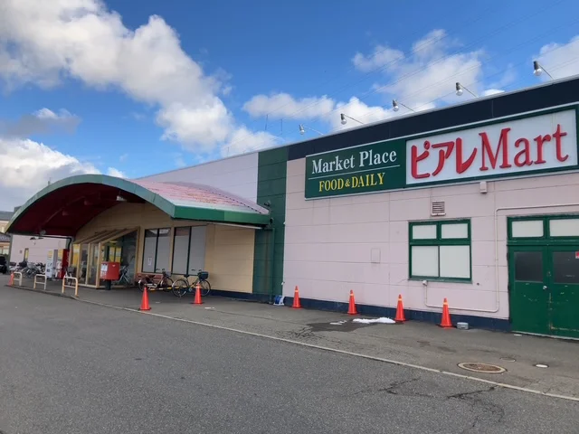 ピアレマート 新和店