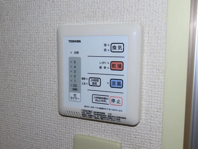 浴室乾燥機能付き