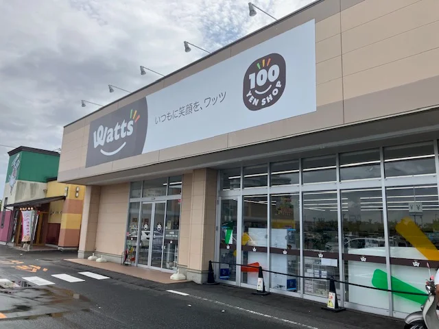 ワッツ 新潟中央インター店