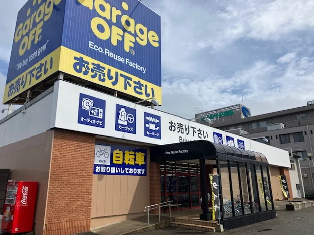 ガレージオフ 新潟女池店