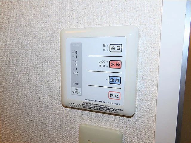 浴室乾燥機能付き