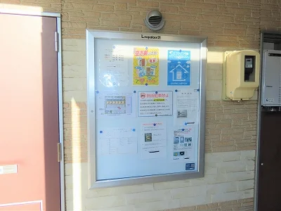 インフォメーションボード