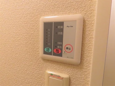 浴室乾燥機能付き