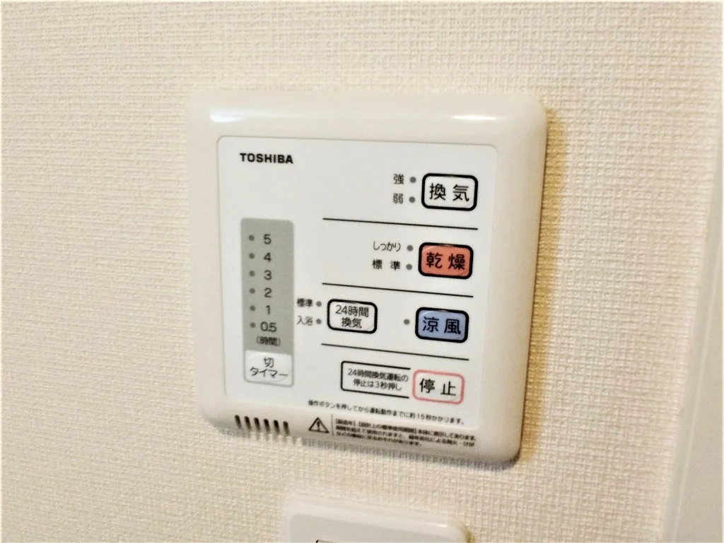 浴室乾燥機パネル