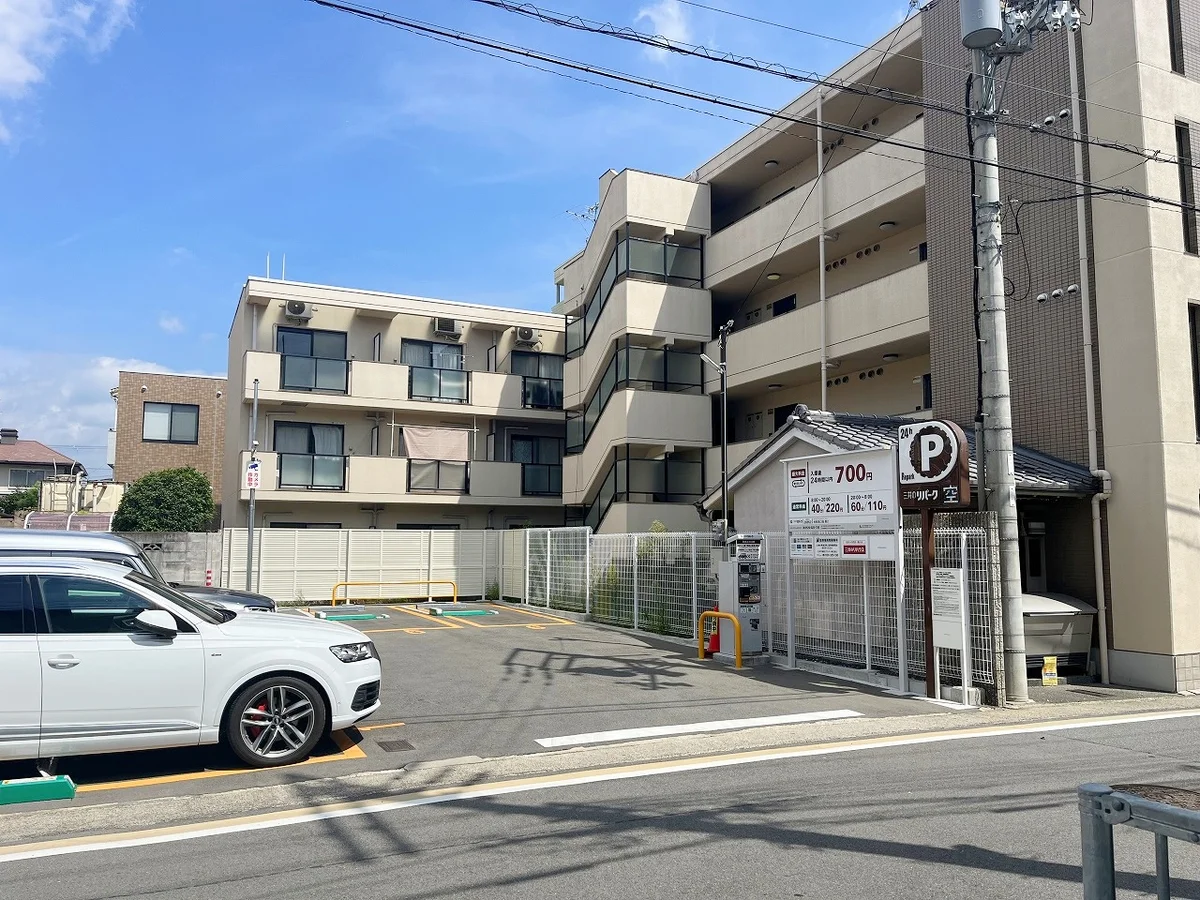 最寄りのコインパーキングまで徒歩１分です🚙