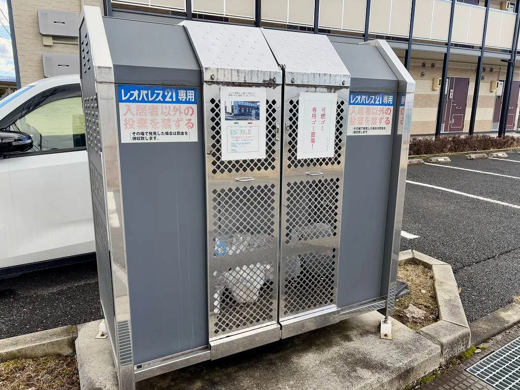 ゴミ置場