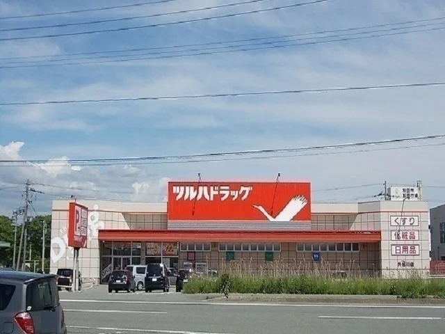 ツルハドラッグ　外旭川店まで1300m