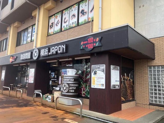 フレッシュロースター珈琲問屋 新潟店