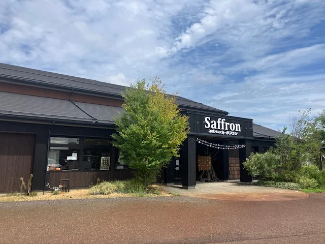 石窯パン工房 サフラン 大形店