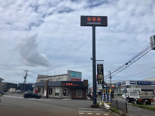 吉野家 新潟海老ケ瀬インター店