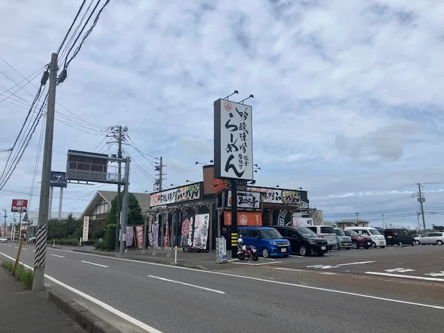 吟醸味噌らーめん まごころ亭 海老ヶ瀬店