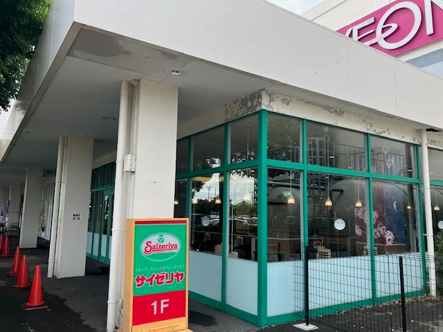 サイゼリヤ イオン新潟東店