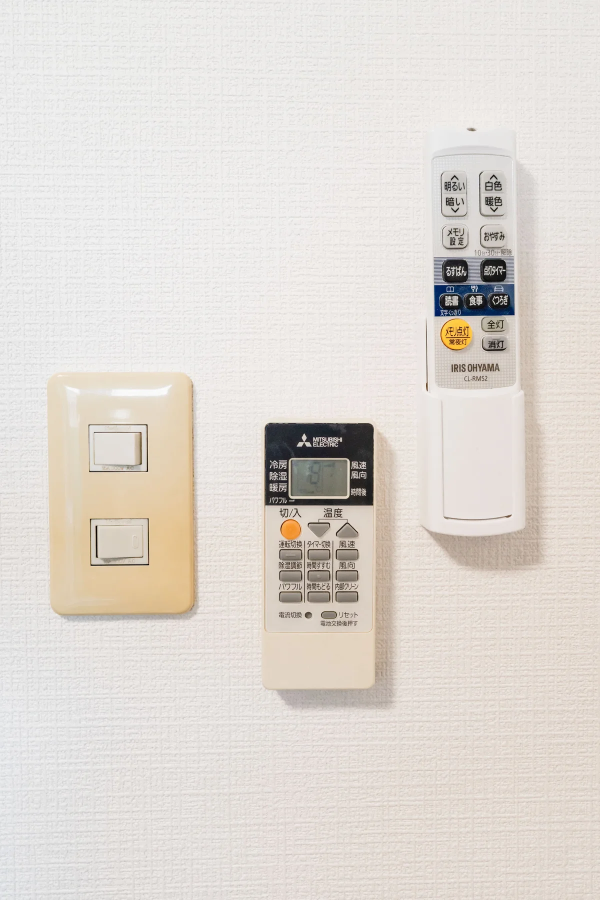 リモコン類もそろっております