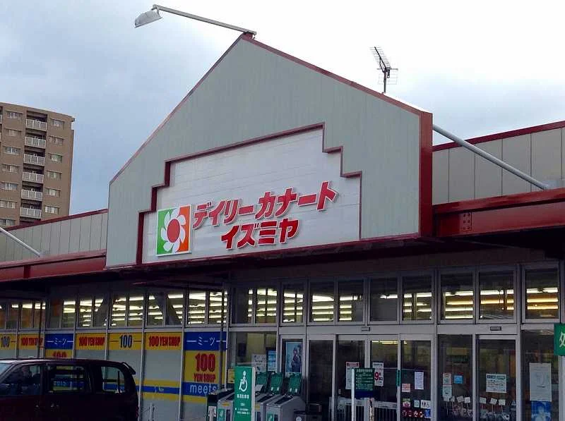 物件から400ｍ（徒歩５分）