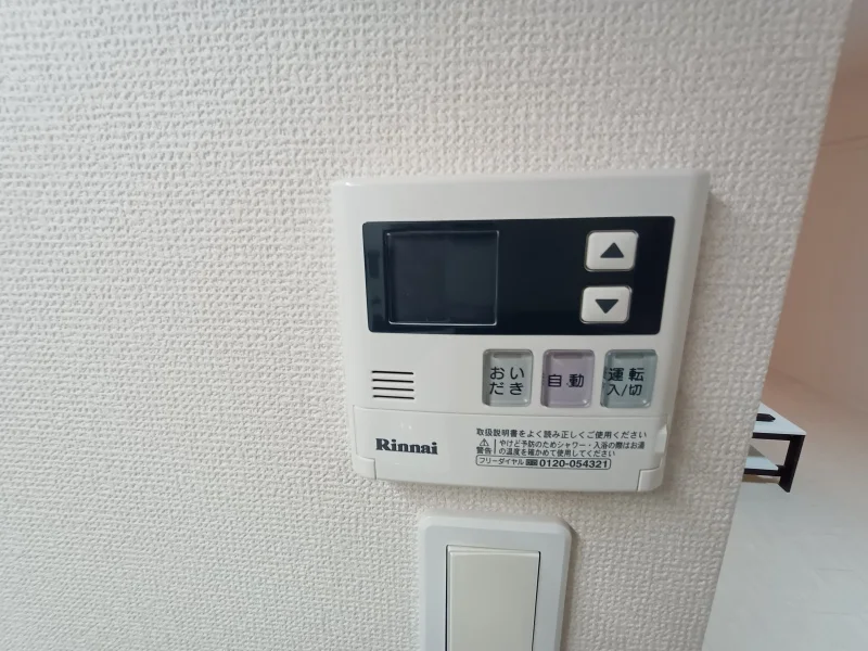 追い炊き機能付き