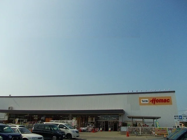 ホーマック 広面北店まで600m
