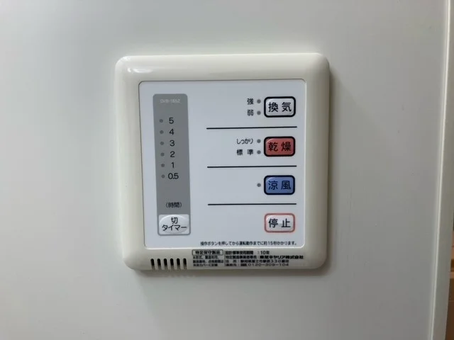 浴室乾燥機操作盤