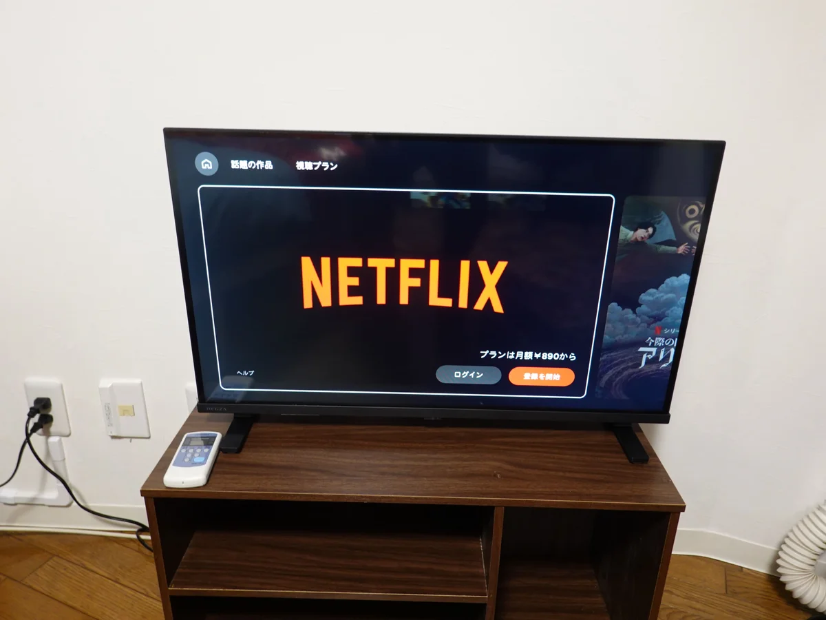 ネット対応32型のTVでNETFLIXやYouTube又地上波も視聴できます。