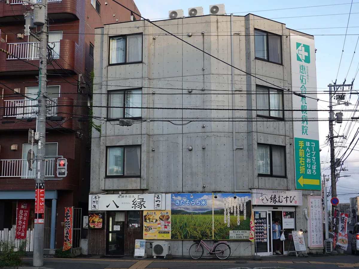 RC造4階建です。