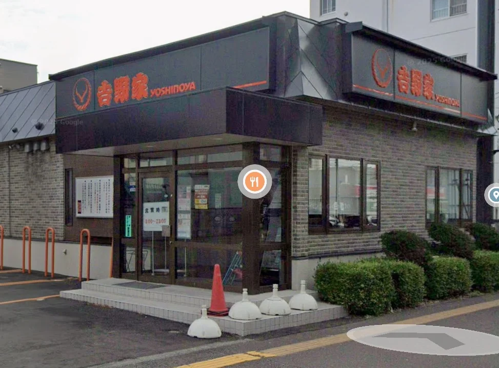 吉野家南郷7丁目店