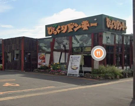 びっくりドンキー南郷通店